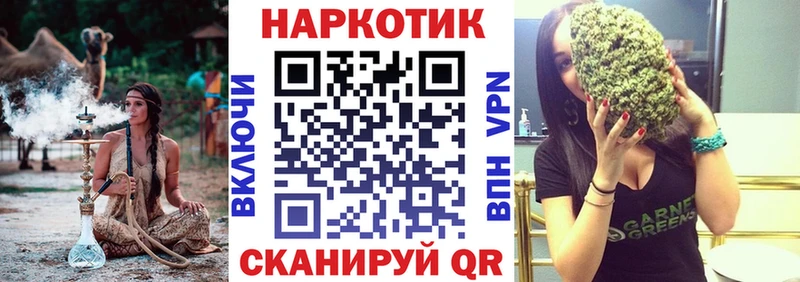 Сколько стоит Пошехонье COCAIN АМФ Конопля