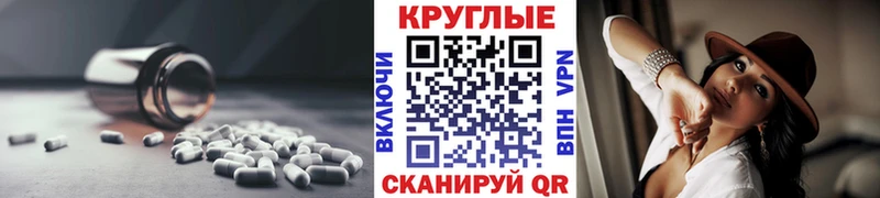 Ecstasy VHQ  где можно купить наркотик  Пошехонье 