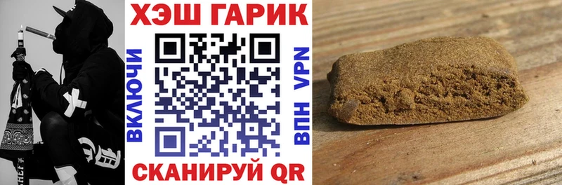 ГАШ ice o lator  Пошехонье 