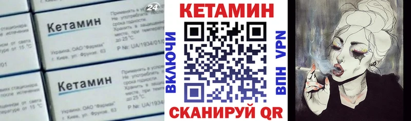 КЕТАМИН ketamine  площадка наркотические препараты  Пошехонье  как найти закладки 