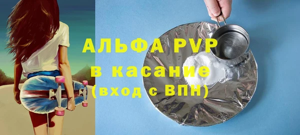 альфа пвп VHQ Алзамай