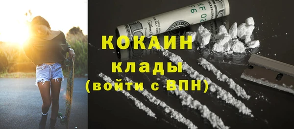 альфа пвп VHQ Алзамай
