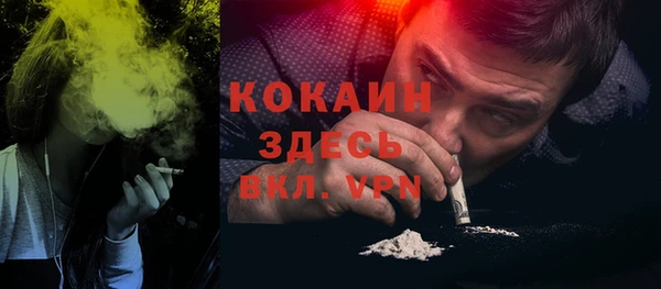 альфа пвп VHQ Алзамай
