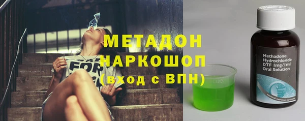 альфа пвп VHQ Алзамай