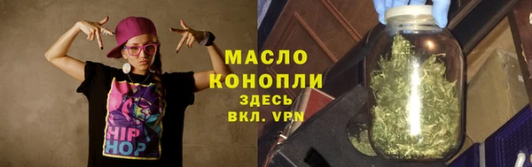 мефедрон мука Алексеевка
