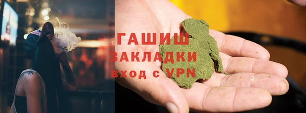 мефедрон мука Алексеевка