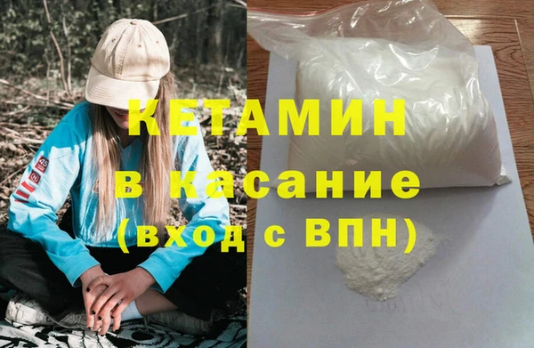 альфа пвп VHQ Алзамай