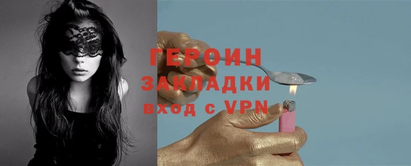 мескалин Нефтекумск