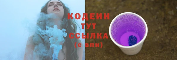 гашишное масло Нефтегорск