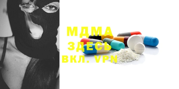 мефедрон мука Алексеевка