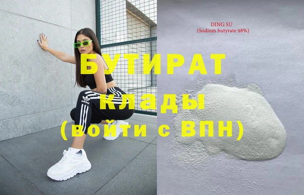 альфа пвп VHQ Алзамай