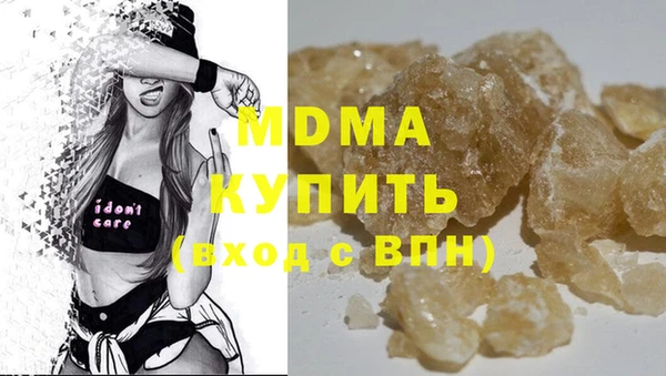 мефедрон мука Алексеевка