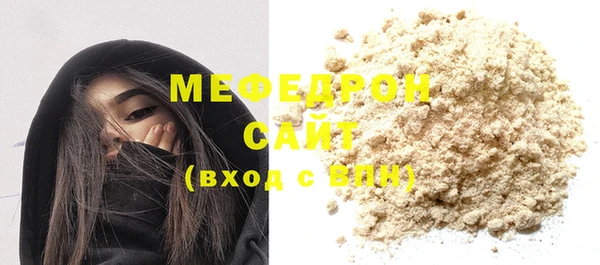 круглые Нея