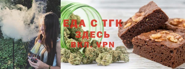 мефедрон мука Алексеевка
