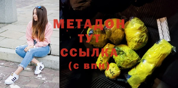 альфа пвп VHQ Алзамай