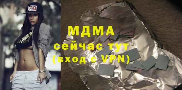 альфа пвп VHQ Алзамай