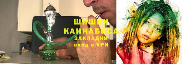 мескалин Нефтекумск