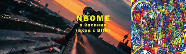 мефедрон мука Алексеевка
