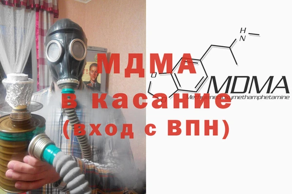 мефедрон мука Алексеевка