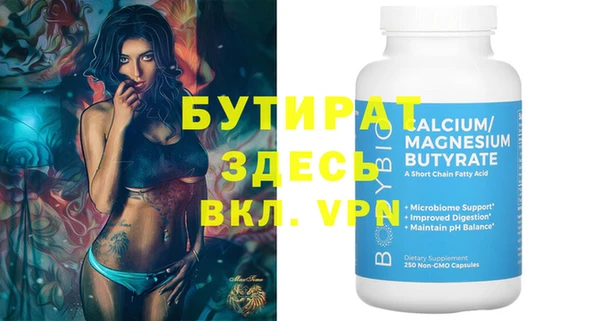 гашишное масло Нефтегорск