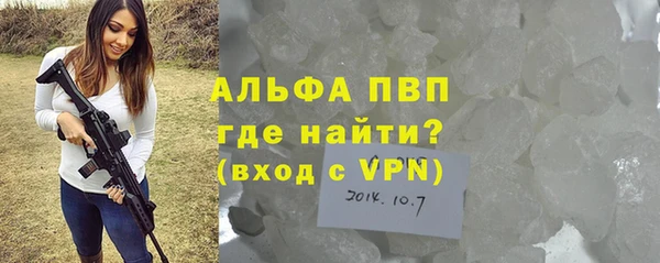 альфа пвп VHQ Алзамай