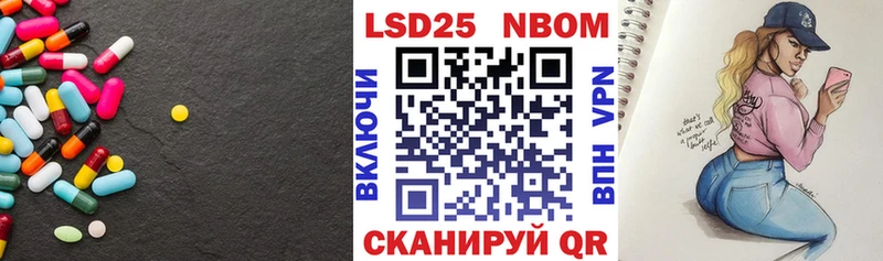 LSD-25 экстази кислота  Пошехонье 