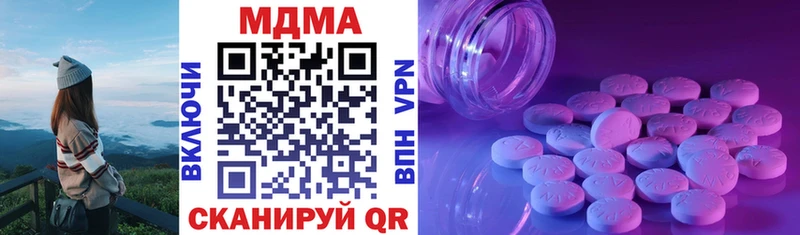 закладки  мега ТОР  МДМА VHQ  Пошехонье 