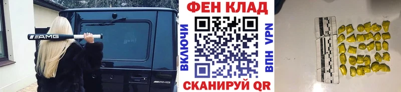 Метамфетамин кристалл KRAKEN ссылки Пошехонье