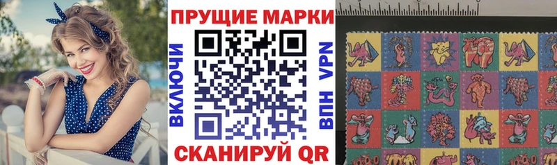Марки 25I-NBOMe 1500мкг  нарко площадка состав  Пошехонье  наркота  blacksprut зеркало 